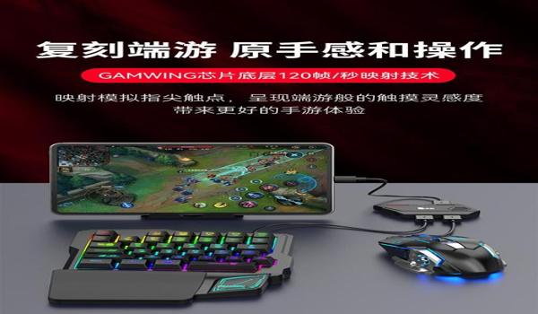 手机吃鸡辅助手柄怎么用（手机吃鸡辅助手柄的使用）
