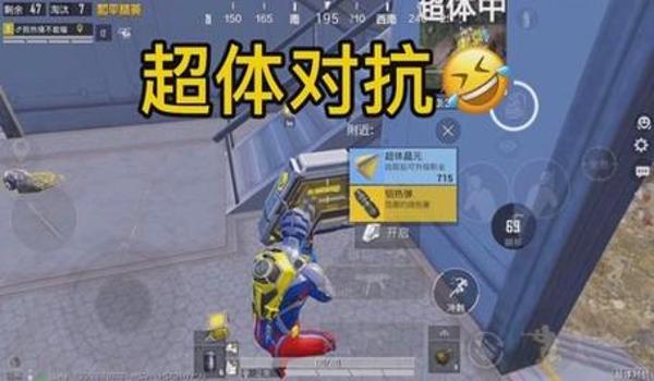 和平精英正规卖挂平台ios（和平精英正规出售平台ios）