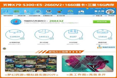 吃鸡辅助器大全电脑版最新（如何判断吃鸡辅助器的安全性）