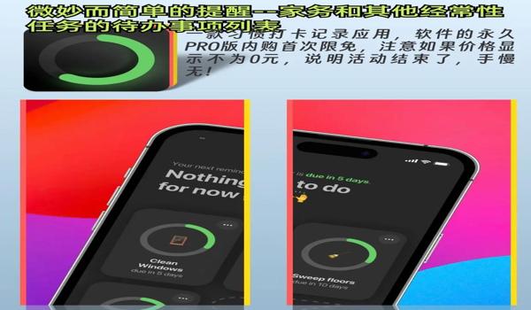 和平精英辅助器不封号ios(和平精英辅助器ios官网)