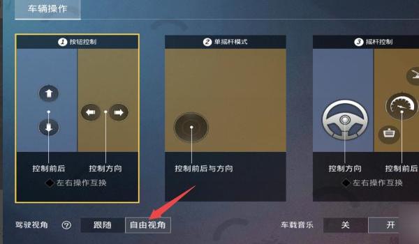 苹果手机和平精英辅助设置(苹果手机和平精英灵敏设置)