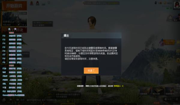 和平精英安卓怎么开挂（和平精英外挂检测技术）