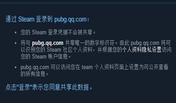 吃鸡辅助网站手机号码绑定(如何解除吃鸡辅助网站手机号绑定)