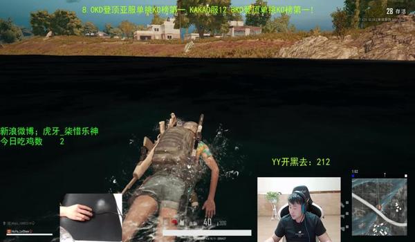 yy吃鸡分钱开挂怎么办（yy吃鸡分钱开挂的法律责任）