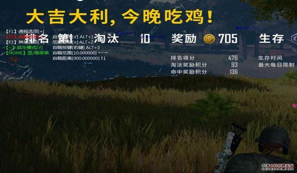 电脑吃鸡辅助密码(吃鸡辅助密码的更新频率及规律)
