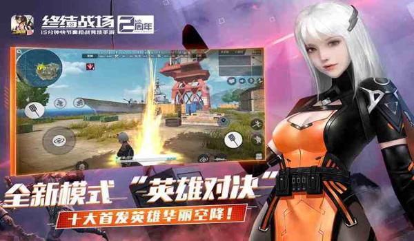 终结者2手游吃鸡辅助器（终结者2手游辅助器的选购技巧）