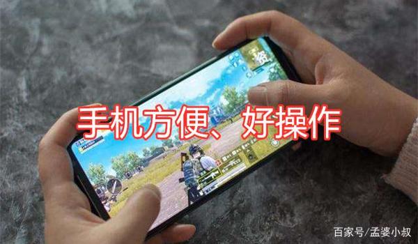 手机吃鸡辅助器能用平板吗（手机与平板吃鸡辅助器性能对比）