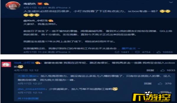 吃鸡开挂封10年怎么解（吃鸡开挂的法律责任）