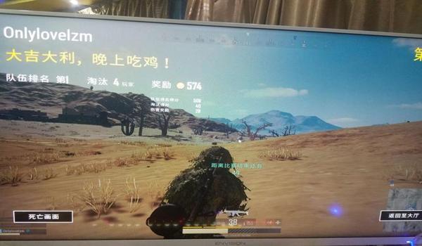 电脑版吃鸡开挂声音怎么关(吃鸡开挂声音辨识方法)