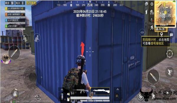 和平精英心柔直装辅助（心柔直装辅助的使用教程）