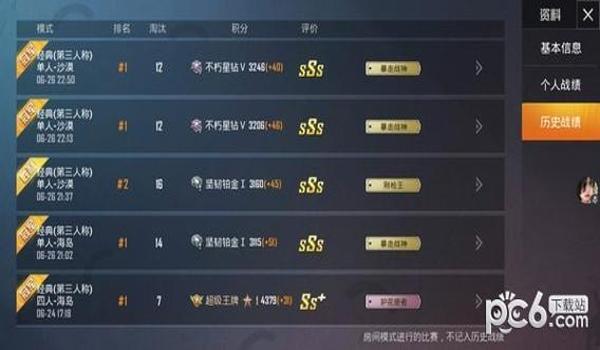 和平精英安卓qq辅助软件(和平精英辅助软件的选购指南)