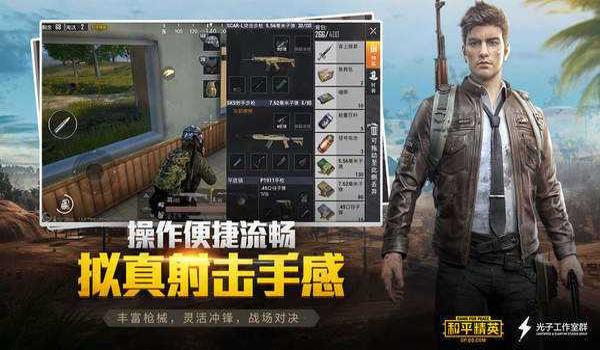 微信吃鸡挂免费下载手机（吃鸡挂的使用技巧和方法）