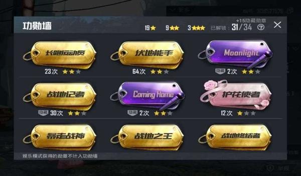 手游吃鸡大仓库怎么开挂（吃鸡外挂的风险及后果）