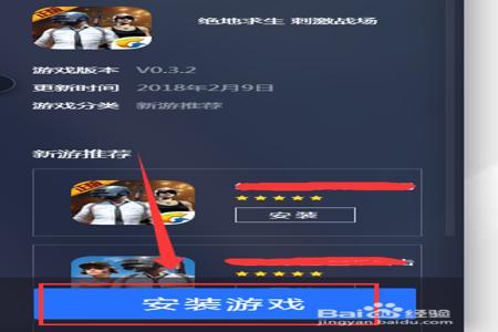 电脑出现了吃鸡辅助工具（如何辨别吃鸡辅助工具？）
