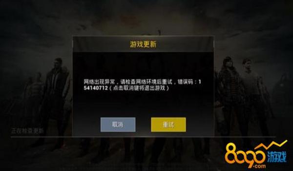 手游吃鸡开挂封号怎么解封（手游吃鸡封号后的挽回策略）