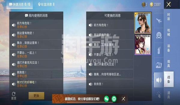 ios和平精英辅助哪里有买（ios和平精英辅助没有效果）
