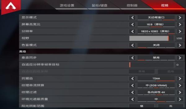 吃鸡上开挂语音怎么设置(吃鸡大厅语音怎么设置)