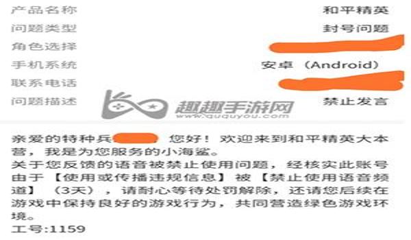 和平精英辅助器免费手机(和平精英辅助器对手机配置要求)