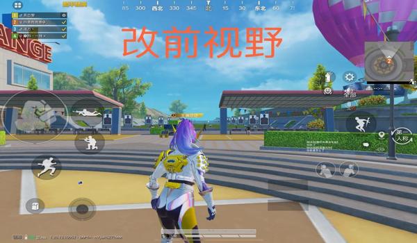 和平精英安卓辅助开90帧(和平精英安卓辅助开90帧)