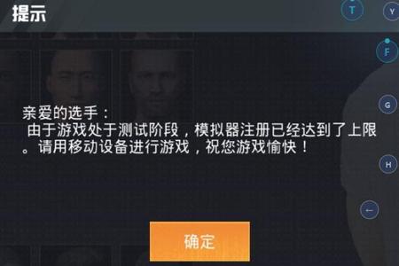 和平精英pc模拟器辅助软件（和平精英辅助软件的法律风险）