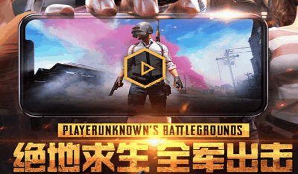 手游吃鸡开挂截图（手游吃鸡开挂的法律责任）