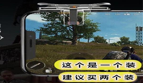 吃鸡辅助软件免费手机（吃鸡辅助软件免费手机）