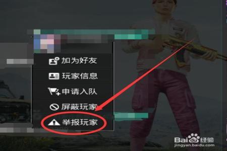 和平精英开挂电脑怎么操作(和平精英开挂被封号怎么办)