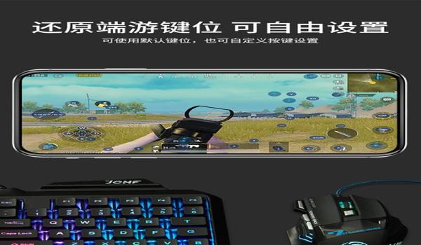 手机吃鸡隐藏辅助功能在哪(吃鸡辅助功能对手机性能的影响)