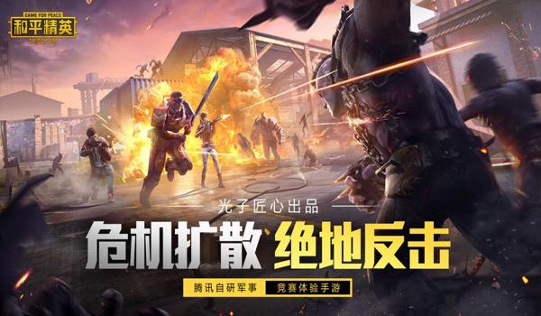 和平精英开挂必须越狱吗(和平精英开挂需要越狱吗)