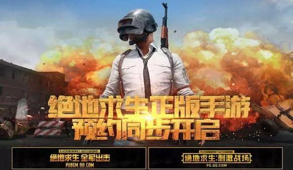 哪个吃鸡手游挂少（吃鸡手游外挂检测技术）