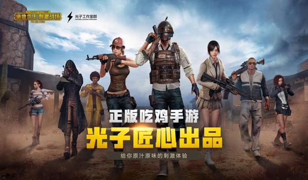 不越狱的吃鸡辅助软件有哪些(适合吃鸡的外挂辅助软件有哪些)