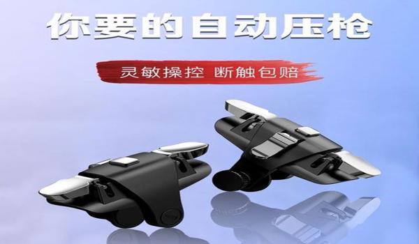 手游吃鸡辅助键位设置（手游吃鸡辅助软件推荐）