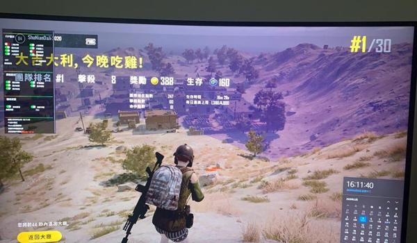 手机吃鸡现在有挂吗(如何辨别手机吃鸡外挂?)