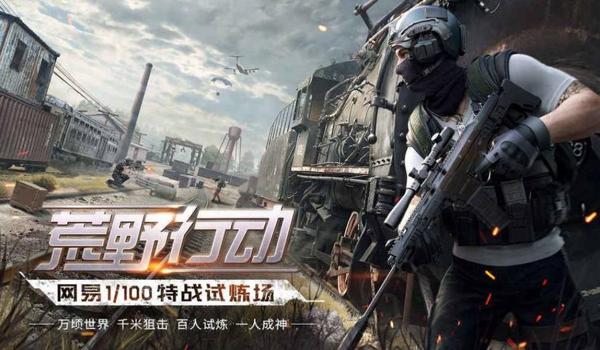 吃鸡官方是怎么判定挂的（吃鸡外挂产生的技术原因）
