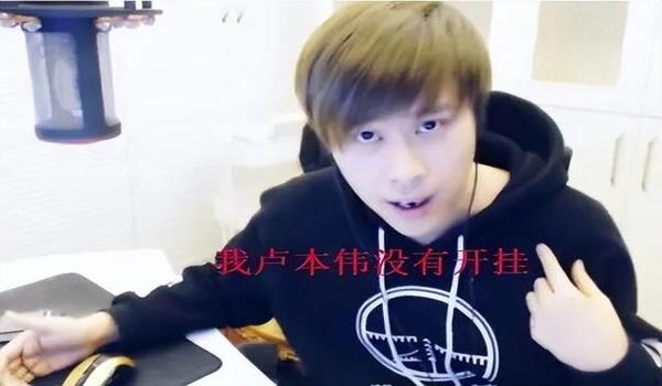 苹果吃鸡开挂容易封吗（苹果吃鸡退款容易封号吗）