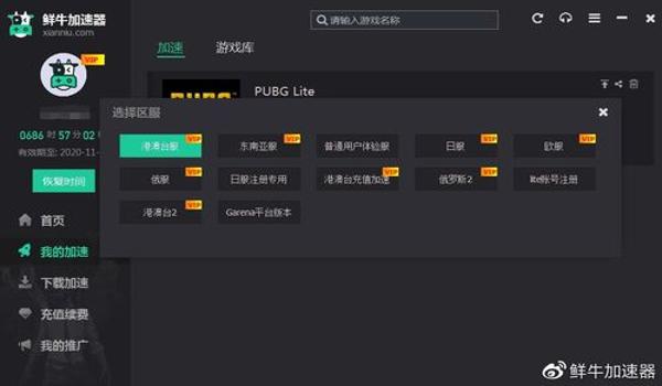 手机有吃鸡辅助键吗知乎(手机吃鸡辅助键的安装教程)