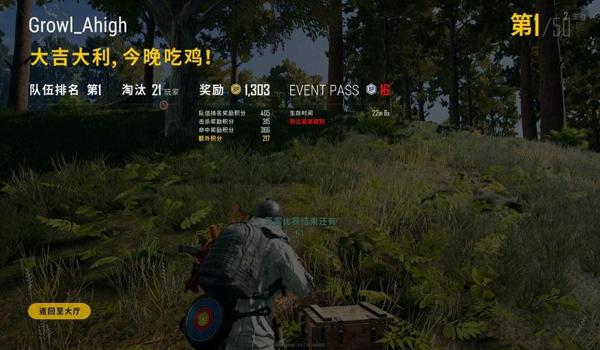 吃鸡剧情开挂怎么开（吃鸡剧情开挂的法律责任）