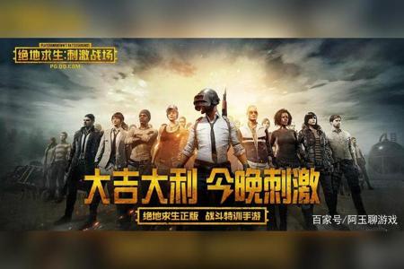 和平精英模拟器辅助瞄准讲解（和平精英辅助瞄准插件推荐）