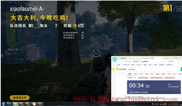 手游吃鸡自瞄辅助下载(吃鸡自瞄辅助的使用技巧)