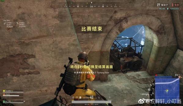 蓝洞吃鸡开挂封电脑（蓝洞吃鸡开挂封电脑）