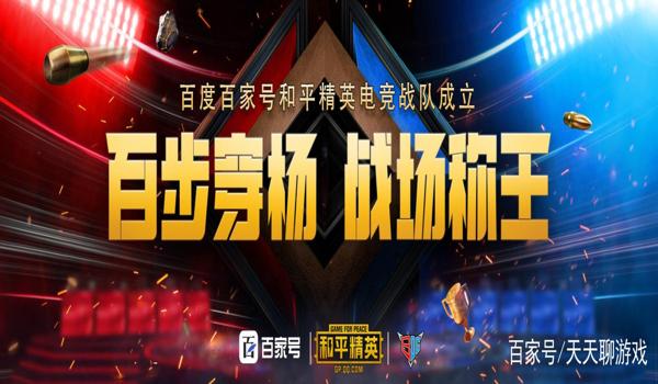 和平精英哪些手机有辅助(和平精英电竞手机性能排行)