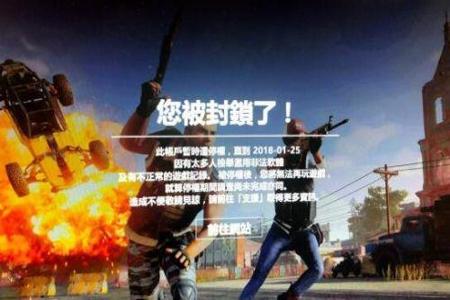 吃鸡开挂几次会被封电脑(玩家遭遇外挂怎么办)