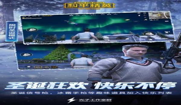 逆天吃鸡辅助下载安卓(如何安全使用逆天吃鸡辅助)