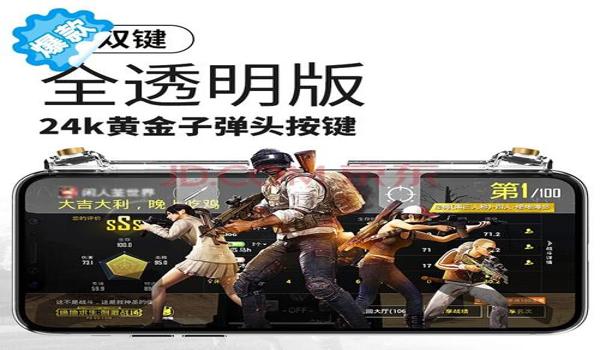 苹果版刺激战场吃鸡辅助（刺激战场吃鸡辅助器手机版）