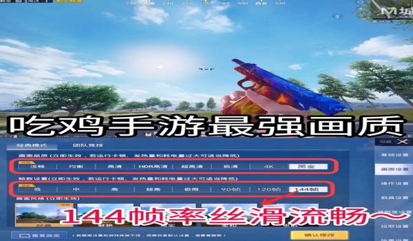 准星辅助器app和平精英ios(准星辅助器怎么下载和平精英)