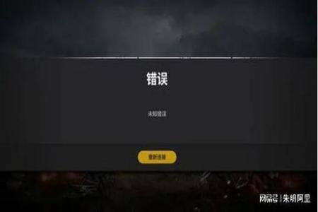 吃鸡辅助器电脑版下载安装(吃鸡辅助器对电脑安全的影响)