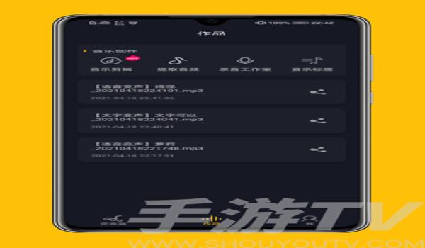绿茶吃鸡手游辅助器（绿茶辅助器最新功能介绍）