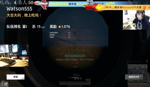 吃鸡主播开挂洗白了怎么办(吃鸡主播开挂事件案例分析)