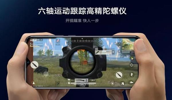 吃鸡准星辅助器苹果手机版（吃鸡准星辅助器苹果怎么下载）