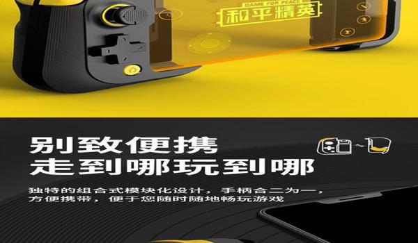和平精英开挂魔方下载苹果(和平精英开挂神器下载苹果手机版)